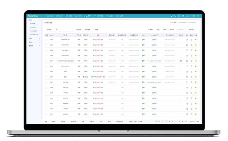 在线教学模式怎样举行？？在线课堂平台怎样获。？