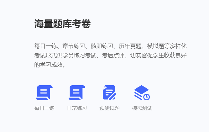 线上教育软件怎样开发？？？线上教育软件搭建需要几多钱？？？