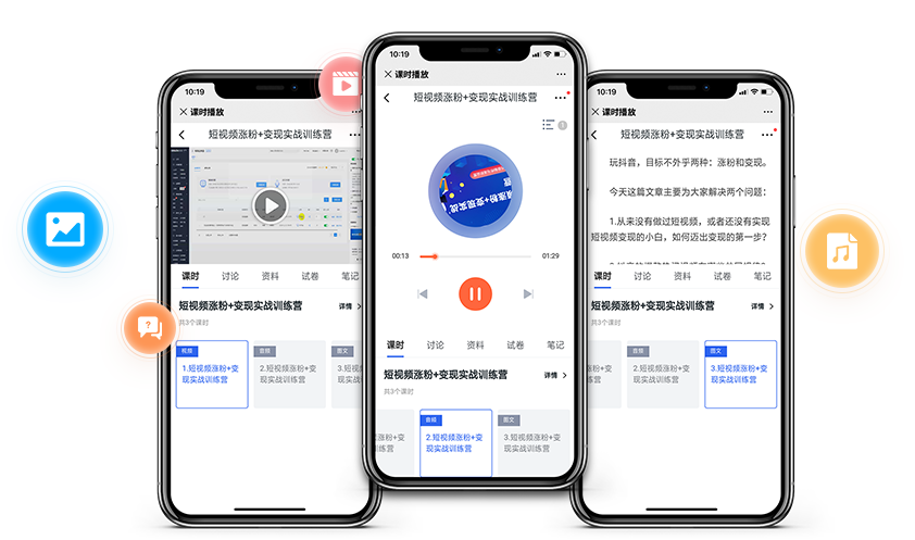 远程教学直播软件怎样选择？？网络教育系统怎样搭建？？
