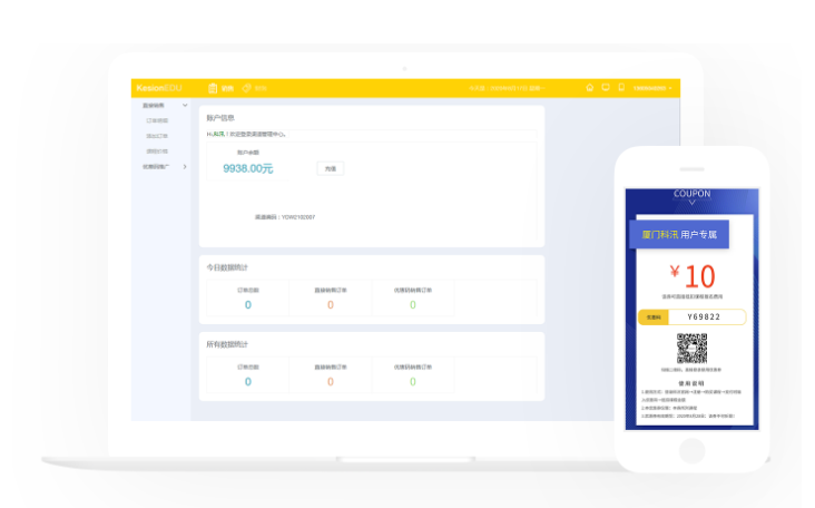 怎样选择直播平台？？企业线上培训有哪些优势？？
