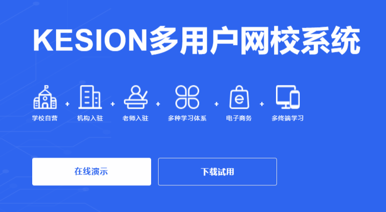 在线学习软件开发需要注重哪些问题？？在线考试软件开发有哪些作用？？