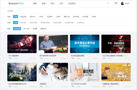 员工远程培训系统有哪些？？员工远程培训系统优势介绍