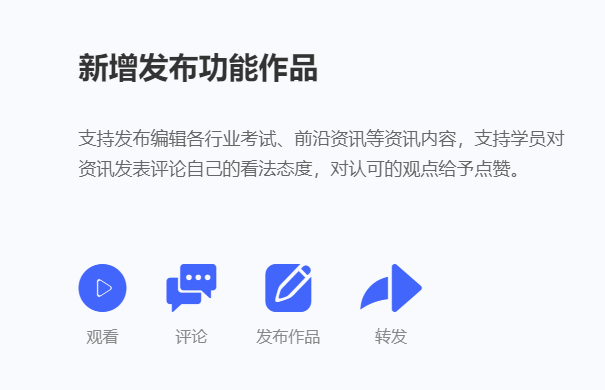专属线上教学系统怎样搭建？线上教学模式有哪些需求?