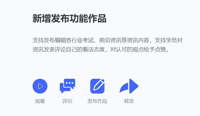怎样搭建网校系统举行线上培训？？？在线教育系统有哪些模式？？？