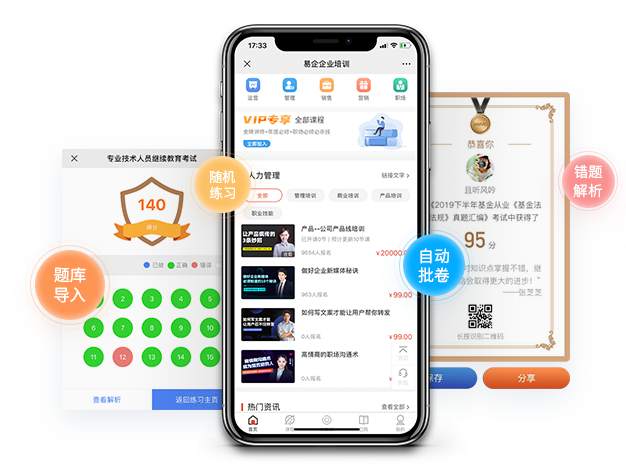 在线考试系统怎么做？？？在线考试系统有哪些防作弊功效？？？