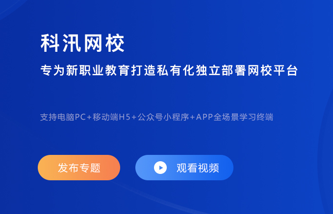 从业职员培训审核治理系统有哪些作用？