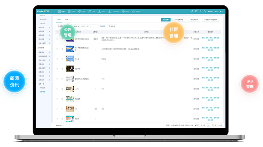 搭建在线培训系统该怎么做？？在线培训搭建有哪些方式？？
