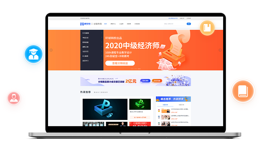 为什么选择在线教育？怎样提高在线教育教学质量？