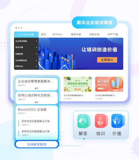 在线考试系统怎样选择？线上审核系统有哪些优势？