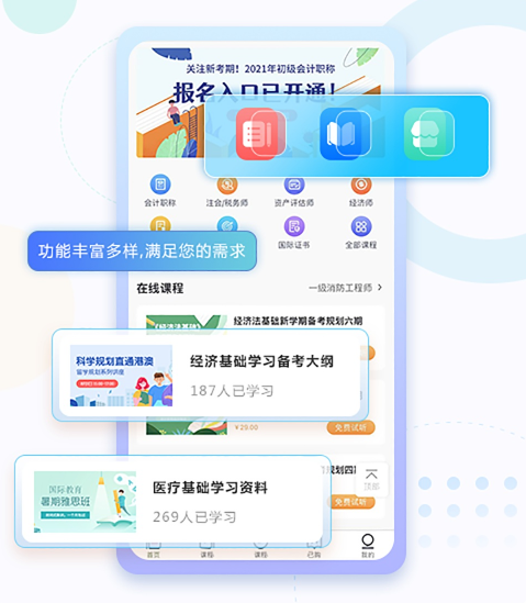 怎么选择在线审核系统？线上教育平台需要哪些功效？