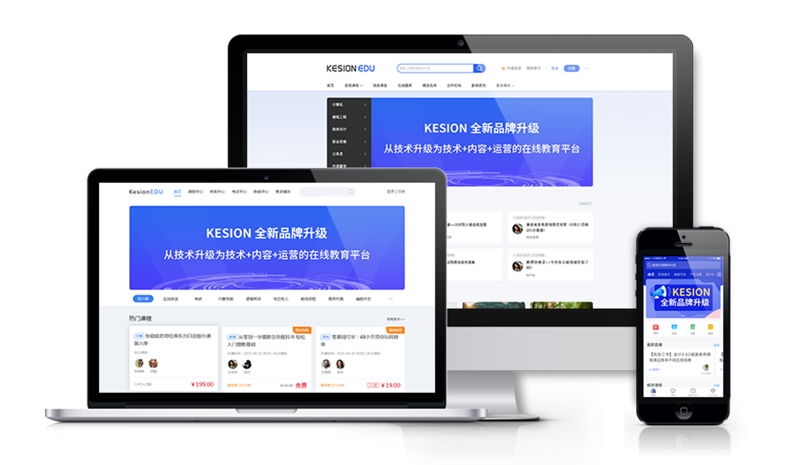 线上职业教育有哪些作用？？线上职业教育有什么优势？？