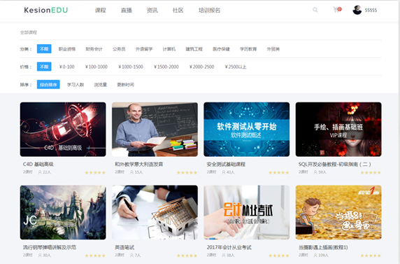 线上教育平台该怎么做？？在线培训审核有哪些作用？？