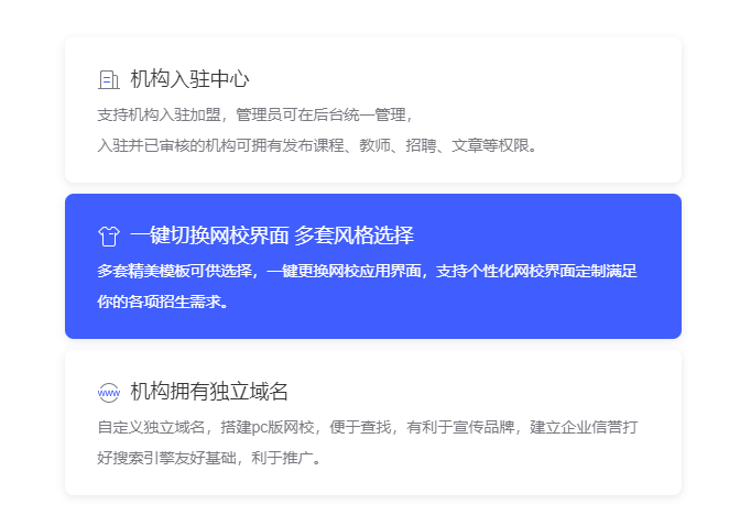 在线直播教学有哪些作用？？在线培训审核系统有哪些优势？？