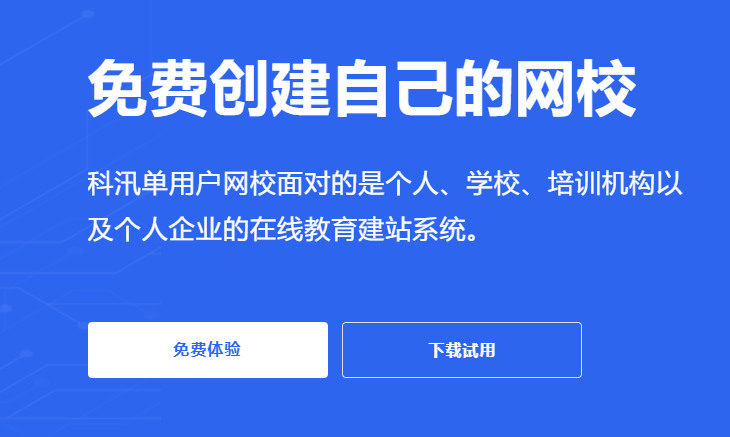 企业培训系统有哪些作用？？？企业要怎么去搭建内训系统？？？