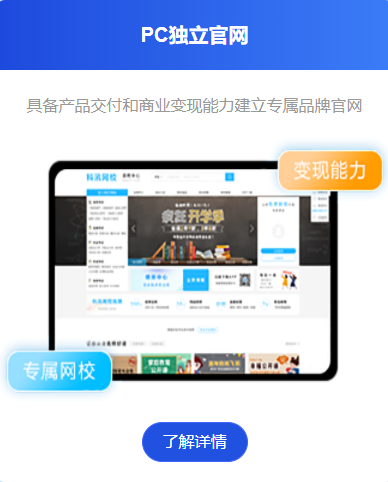 远程授课平台有哪些作用？线上培训审核系统优劣势剖析