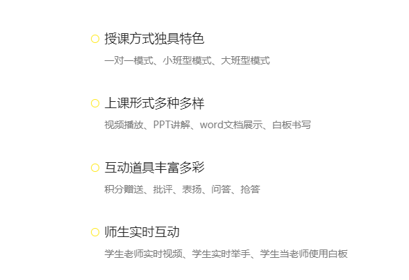 职业教育教学治理系统有哪些用？？教学治理系统怎样开发？？