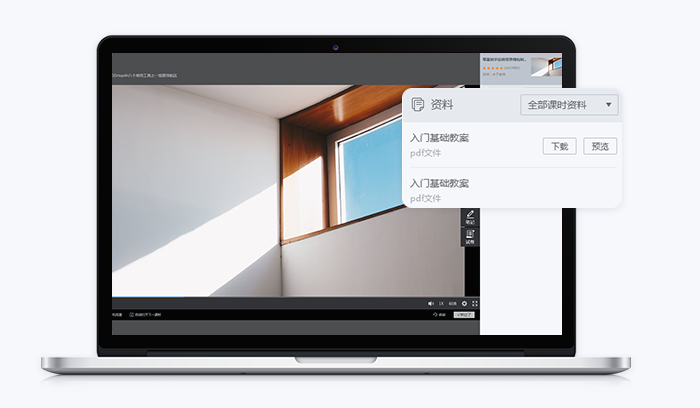 在线培训系统有哪些作用？线上培训系统软件有哪些功效？