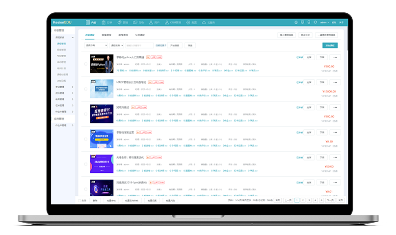 在线培训审核系统具有哪些价值？？？在线培训审核系统有哪些优势？？？
