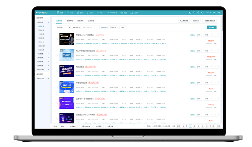 在线培训审核系统怎样选择？在线培训审核系统需要哪些功效？
