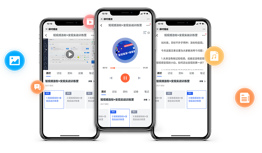 怎样选择培训审核系统？培训审核系统需要哪些功效呢？