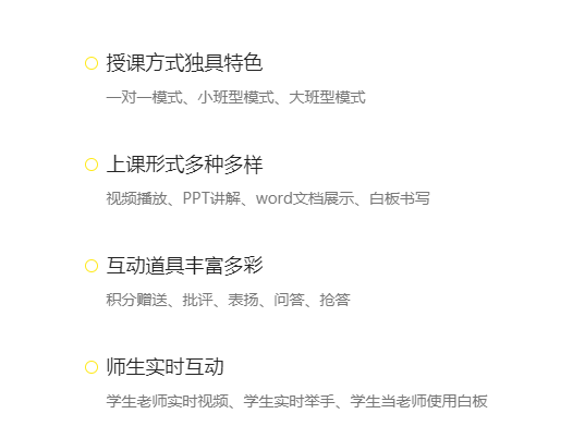 怎样建设起自己的在线培训审核系统？