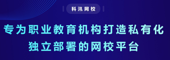 在线培训审核系统有哪些作用？？在线考试系统该怎样设置？？