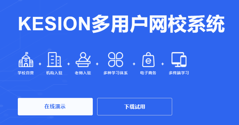 在线培训审核系统怎样选择？？？在线培训审核系统有哪些功效？？？