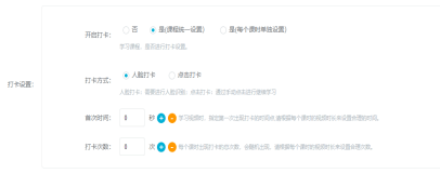 职业教育信息化生长怎样结构？亚星代理管理网培训审核系统全新升级 第 4 张