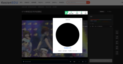 职业教育信息化生长怎样结构？亚星代理管理网培训审核系统全新升级 第 6 张