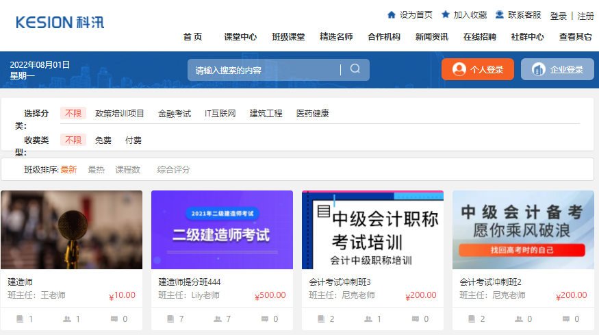 在线培训审核系统怎么样？在线培训审核系统功效有哪些？