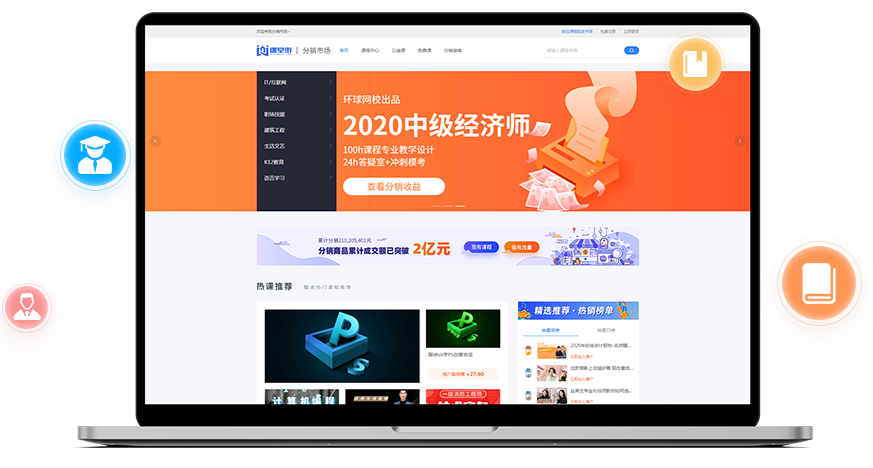 职业手艺品级认定系统怎么开发？？？职业手艺品级认定系统有哪些作用？？？