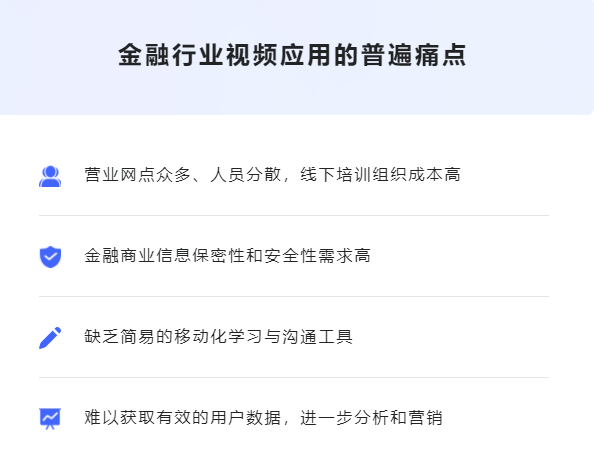 金融培训审核平台怎么做？金融培训审核平台注重事项