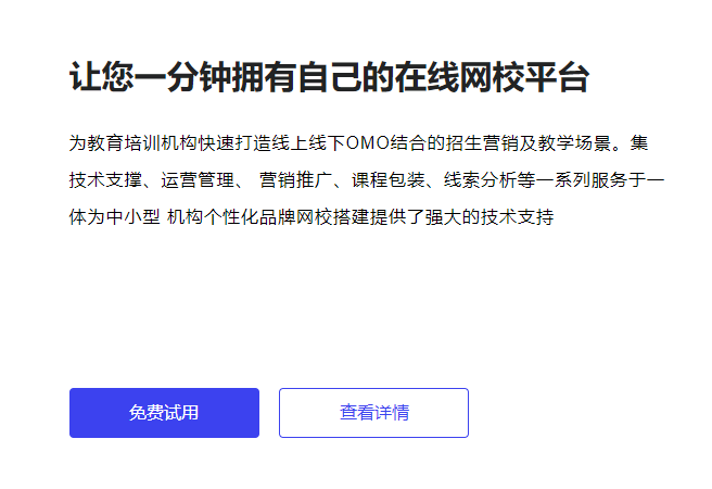 怎样搭建在线培训审核平台？在线培训审核系统有哪些作用？