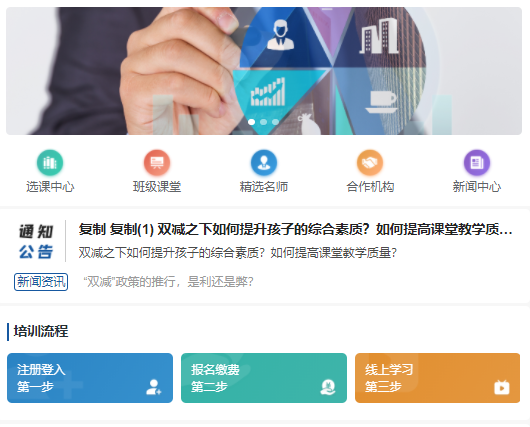 怎样建设企业内训系统系统？企业内训系统有哪些作用？