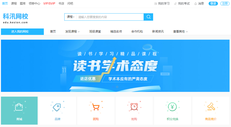 怎么做在线培训审核平台？？怎样举行在线培训审核？？