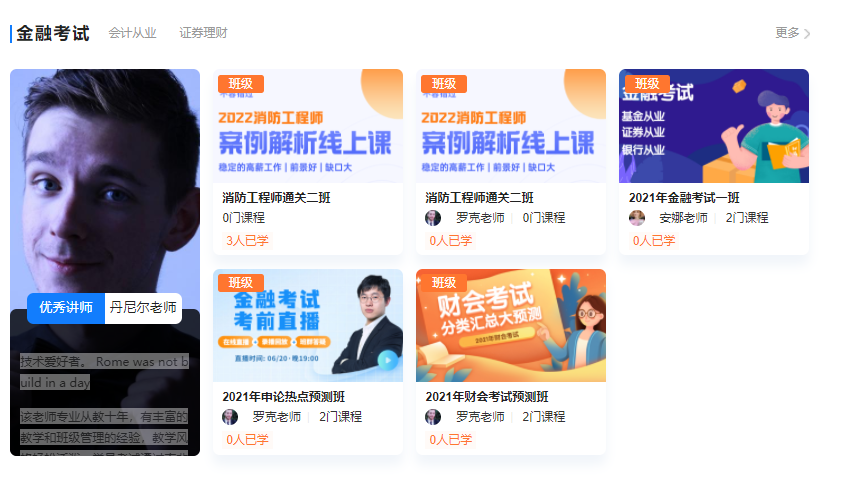 在线培训系统有哪些方式？？在线培训审核系统有哪些作用？？