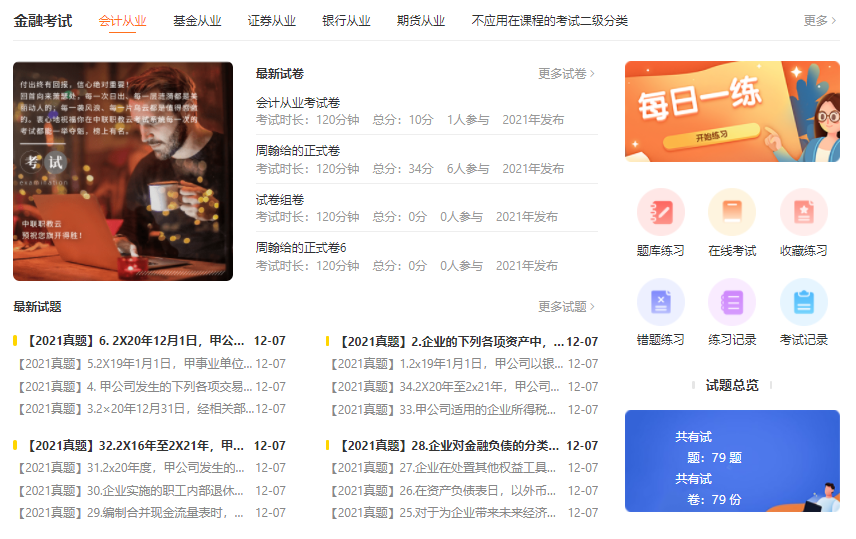 在线培训审核系统怎样开发？？在线培训审核系统有哪些搭建方式？？