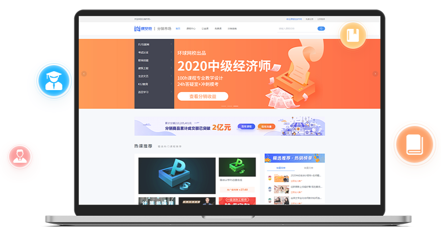 在线教育平台怎么举行？？在线教育平台有哪些作用？？