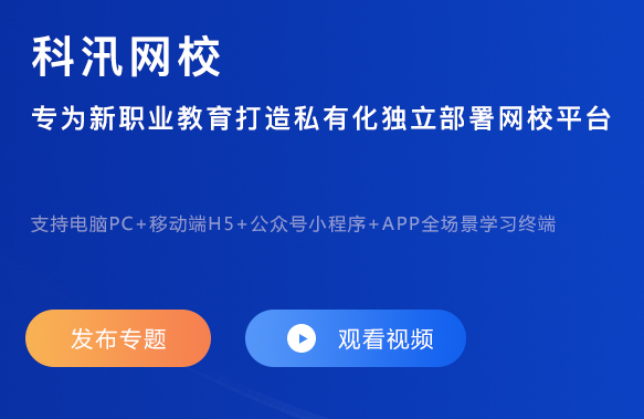 在线培训审核系统怎么做？？在线培训审核系统要注重哪些问题？？