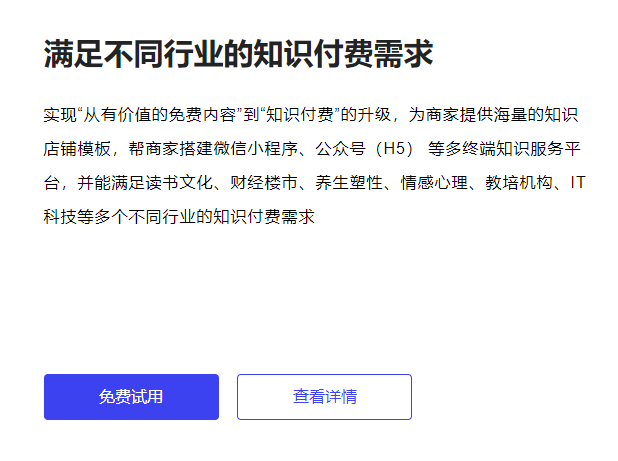 在线培训考试系统怎么做？？？在线职业教育有哪些作用？？？