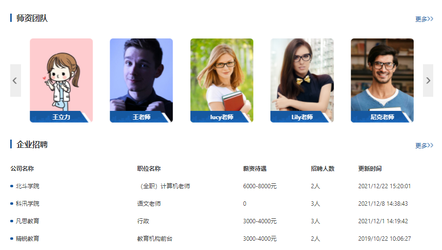 在线教育平台有哪些优势？线上培训审核需要哪些功效？