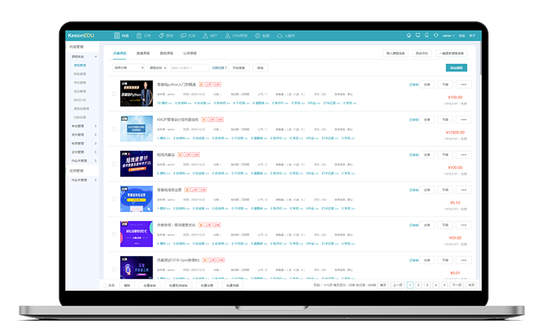 在线培训审核系统该怎么获取 ？？在线培训审核系统有哪些优势？？