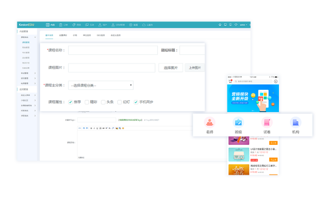在线金融培训怎么做？在线金融系统有哪些作用？