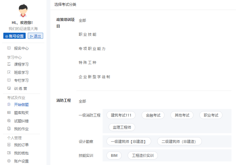 在线教育突破地区限制 在线教育有哪些作用？？？