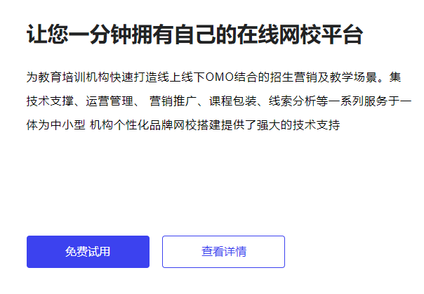 在线教学模式都有哪些？？？怎样提高在线教学效果？？？