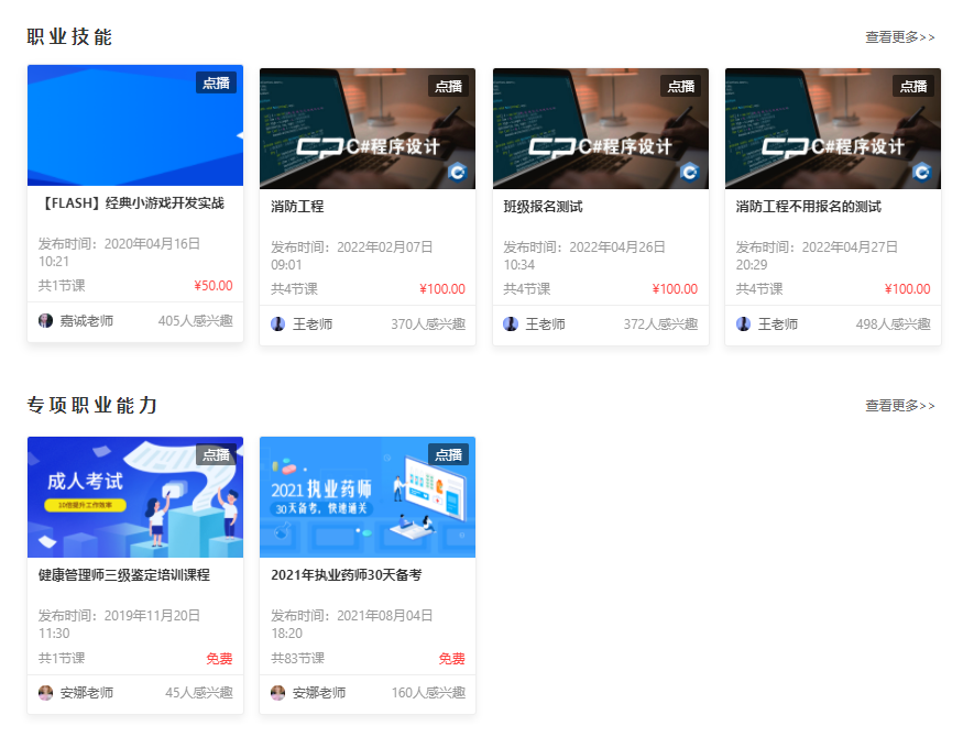 在线培训学习该怎样举行？？？企业内训系统有哪些作用？？？