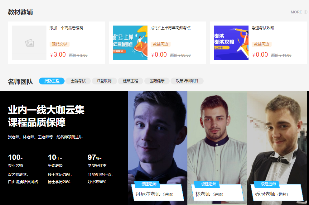 远程培训审核平台怎样构建？远程培训审核平台有哪些利弊？