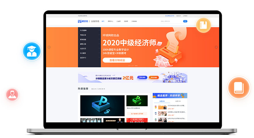 在线培训审核系统有哪些？？在线学习软件需要注重哪些问题？？