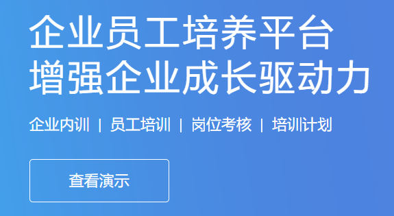 在线教育系统有什么优势？？？在线教育系统优势介绍