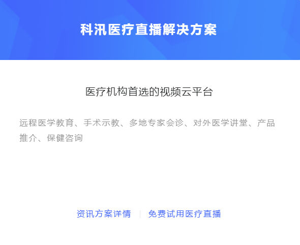 该怎样做线上医疗模式？？线上医疗场景有哪些？？